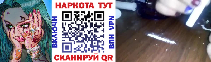 Купить наркотик аптеки Западная Двина Каннабис  СОЛЬ  ГАШИШ  АМФЕТАМИН  Кокаин  Мефедрон 