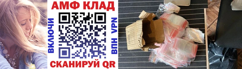 АМФЕТАМИН Розовый  где продают наркотики  Западная Двина 