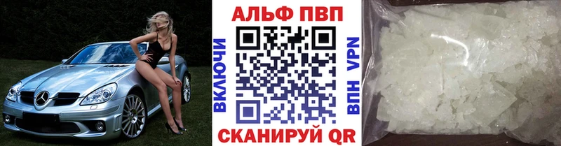 Альфа ПВП Crystall  Западная Двина 