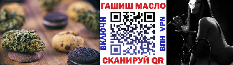 Cannafood конопля  Западная Двина 