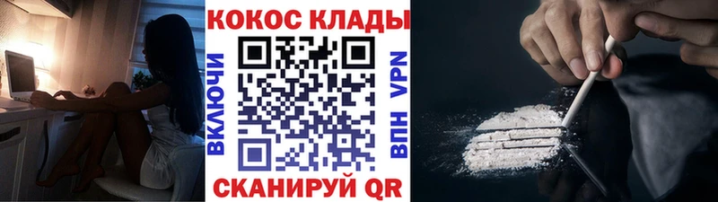 COCAIN Fish Scale  Западная Двина 