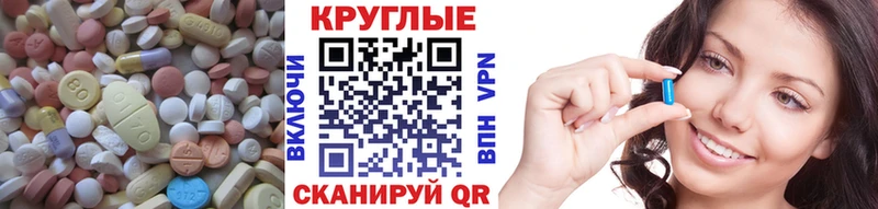 Ecstasy диски  гидра ТОР  Западная Двина 