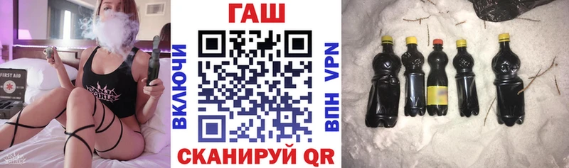blacksprut вход  даркнет состав  ГАШИШ ice o lator  Западная Двина 