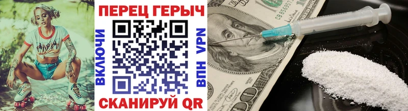 ГЕРОИН белый  Западная Двина 
