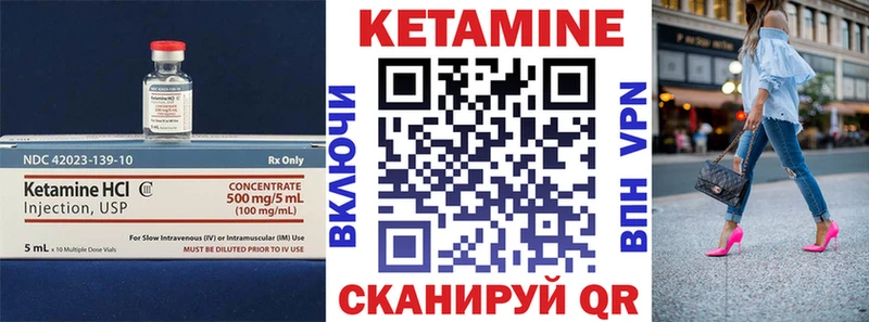 omg ONION  купить наркотик  Западная Двина  КЕТАМИН ketamine 