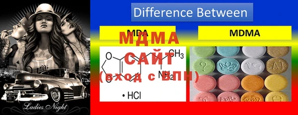 MDMA Premium VHQ Заводоуковск