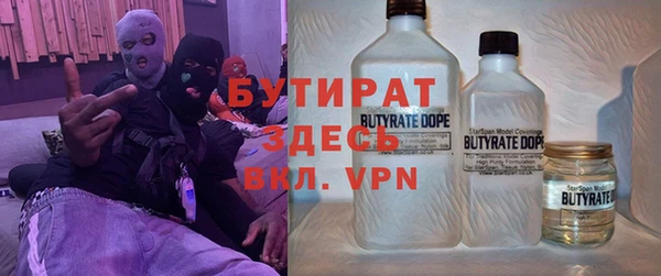 синтетический гашиш Заволжск