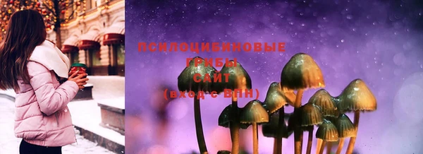кокаин VHQ Заволжье
