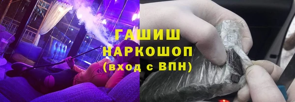 кокаин VHQ Заволжье