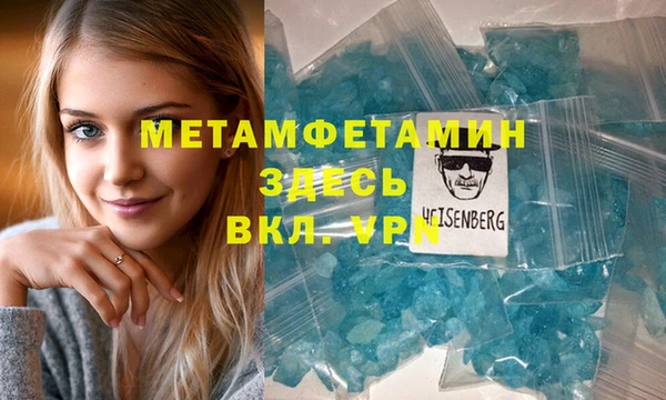 кокаин VHQ Заволжье