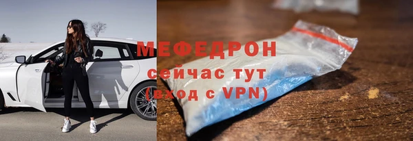 синтетический гашиш Заволжск