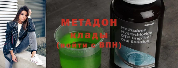 MDMA Premium VHQ Заводоуковск