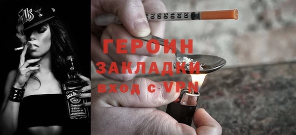 кокаин VHQ Заволжье