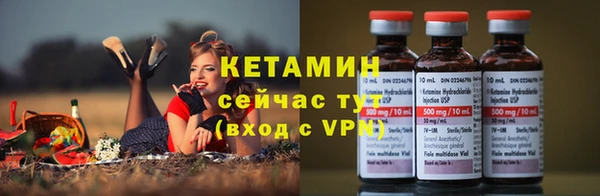 кокаин VHQ Заволжье