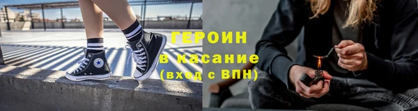 синтетический гашиш Заволжск