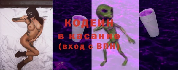 кокаин VHQ Заволжье