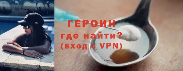 синтетический гашиш Заволжск