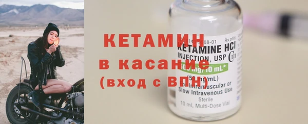синтетический гашиш Заволжск