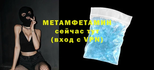 бошки Болхов