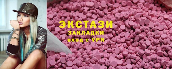 MDMA Premium VHQ Заводоуковск