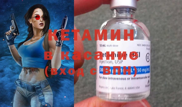 MDMA Premium VHQ Заводоуковск