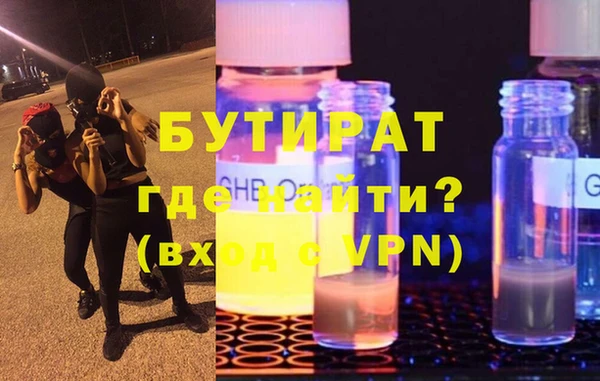 кокаин VHQ Заволжье