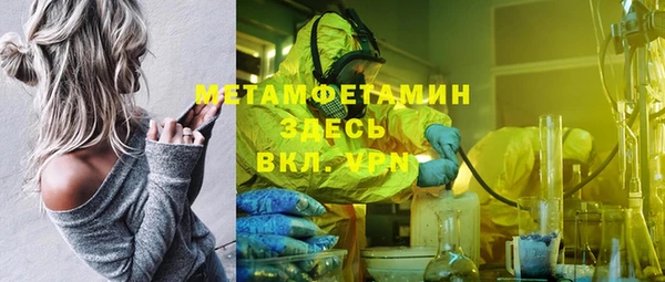 MDMA Premium VHQ Заводоуковск