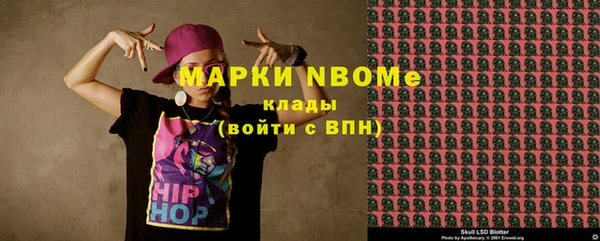 кокаин VHQ Заволжье