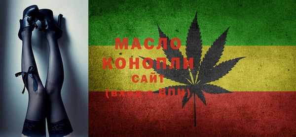 синтетический гашиш Заволжск