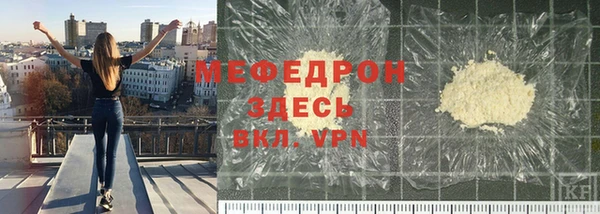 кокаин VHQ Заволжье