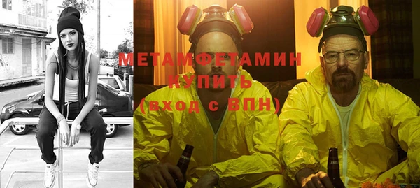 синтетический гашиш Заволжск