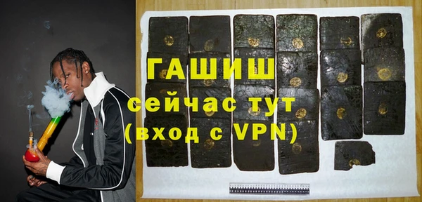 MDMA Premium VHQ Заводоуковск