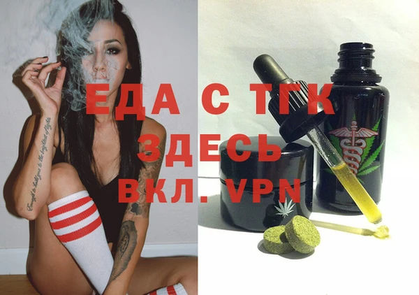 синтетический гашиш Заволжск