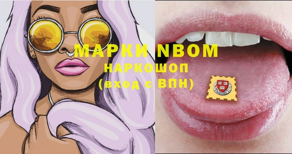 MDMA Premium VHQ Заводоуковск