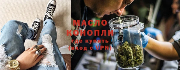 MDMA Premium VHQ Заводоуковск