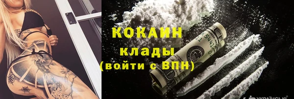 кокаин VHQ Заволжье
