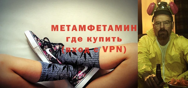 MDMA Premium VHQ Заводоуковск