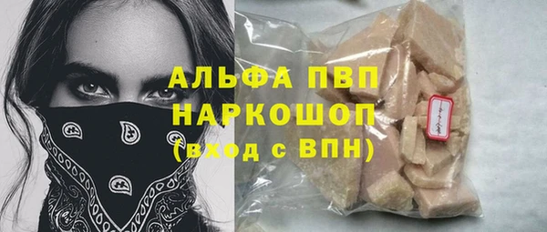 MDMA Premium VHQ Заводоуковск