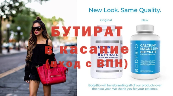 синтетический гашиш Заволжск