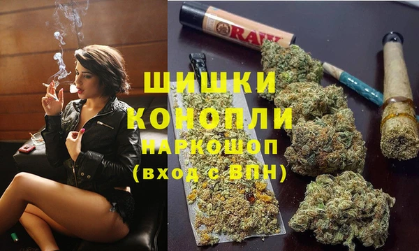 синтетический гашиш Заволжск