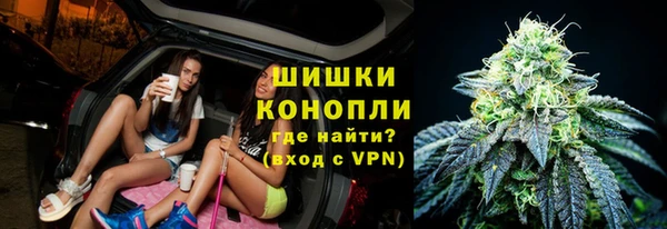 синтетический гашиш Заволжск