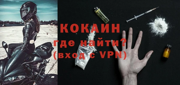 кокаин VHQ Заволжье