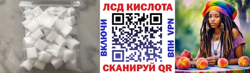 LSD-25 экстази ecstasy  Западная Двина 