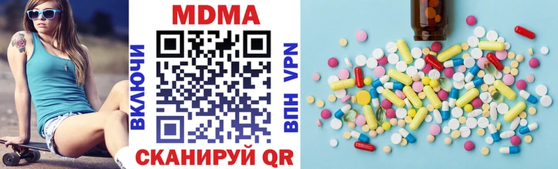 MDMA молли  это формула  Западная Двина 