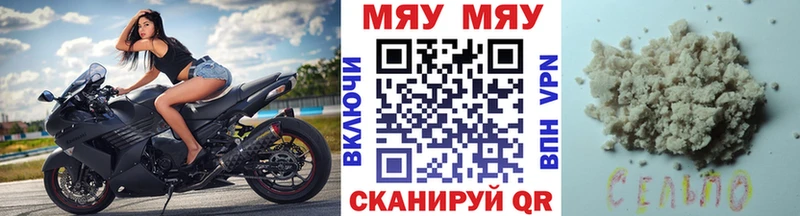 Мефедрон VHQ  Западная Двина 