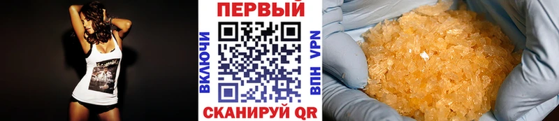 МЕТАМФЕТАМИН кристалл  купить   Западная Двина 