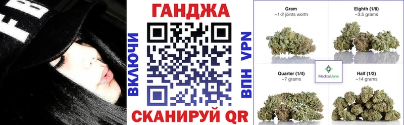 Канабис тримм  Западная Двина 
