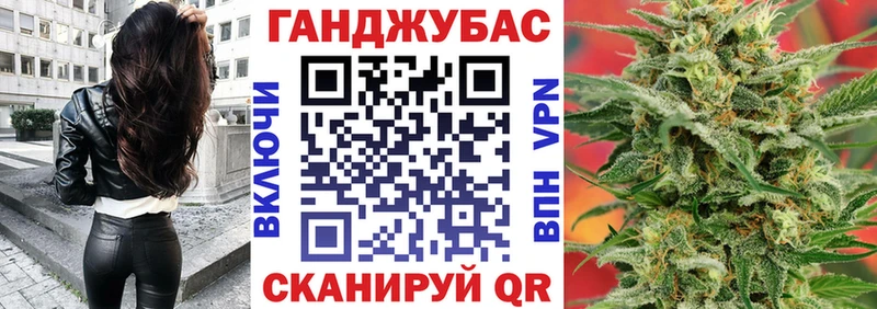 МАРИХУАНА AK-47 Западная Двина